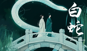 The Legend of the White Snake