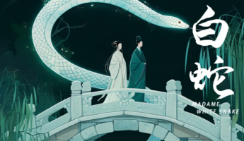 The Legend of the White Snake