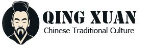 QingXuan Chinese Traditional Culture Website