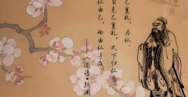 Read more about the article 克己复礼：儒家思想的深刻解读