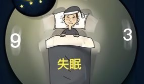 How to improve insomnia symptoms, traditional Chinese medicine health has clever tips