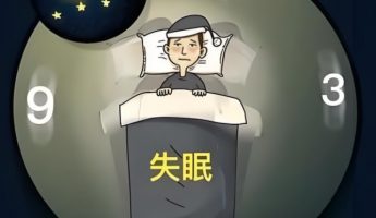 How to improve insomnia symptoms, traditional Chinese medicine health has clever tips