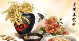 Read more about the article 秋意浓浓，九月九重阳节的起源与习俗