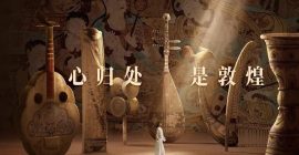 Read more about the article 莫高窟，建筑、雕塑、壁画三位一体的艺术形式，向世人展示了中国古代工匠的智慧和技艺