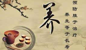 Traditional Chinese Medicine has tips for health preservation, remember six words!