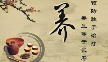 Traditional Chinese Medicine has tips for health preservation, remember six words!