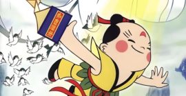 Read more about the article 民间故事：天书奇谈