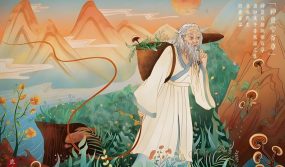 Shennong tasted a hundred herbs