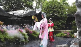 Folk customs in Suzhou