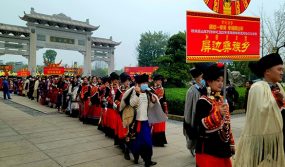 The New Year Customs of the Yi Ethnic Group in Yuanyang, Yunnan