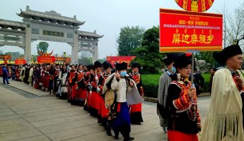 The New Year Customs of the Yi Ethnic Group in Yuanyang, Yunnan