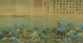 Read more about the article 千里江山图，描绘北宋壮丽山河的画卷，堪称中国古代绘画艺术的璀璨明珠