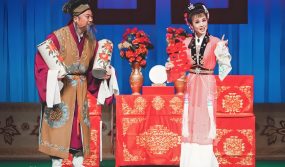 Chinese Traditional Culture, Shandong Folk Customs (Part 1)