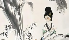 Song Dynasty female poet, Li Qingzhao