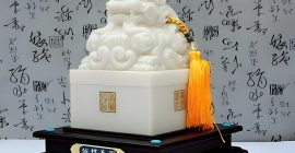 Read more about the article 玉玺，皇帝的玉印，是至高权力的象征