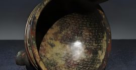 Read more about the article  “国之重器”毛公鼎