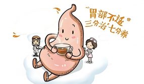 Traditional Chinese Medicine teaches you how to nourish your stomach