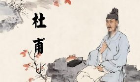 Historical anecdotes: Du Fu is very busy