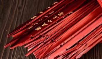 The most effective way to seek YinYuan