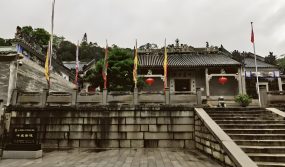 Taoist Sites: Exploring the History and Culture of Zongsheng Palace