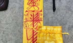 平安符过期后如何处理？可以送回原处或焚烧