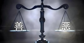 Read more about the article 老子曾言：复归于婴儿，孩提之心究竟是性善还是性恶