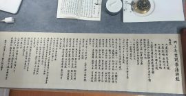 Read more about the article 清静经：常能遣其欲而心自静，教会我们审视欲望，摒弃执念