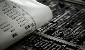 活字印刷术，可灵活移动的单字模板，大大提高了印刷效率，是印刷史上的一次伟大革命