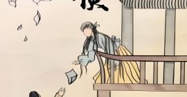 Read more about the article 聊斋：细侯为爱杀子