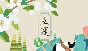 二十四节气之立夏——吃蛋、称人、饮茶，这些仪式背后的文化密码