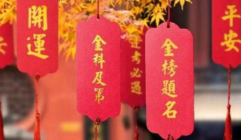 主文昌、定功名，道家对读书命运的理解