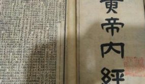 《黄帝内经》教我们养生的五个核心思维，今天依然实用
