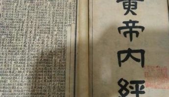 《黄帝内经》教我们养生的五个核心思维，今天依然实用