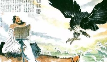 庄子与自由：逍遥游里的精神解放