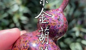 道教神话传说中的葫芦法器